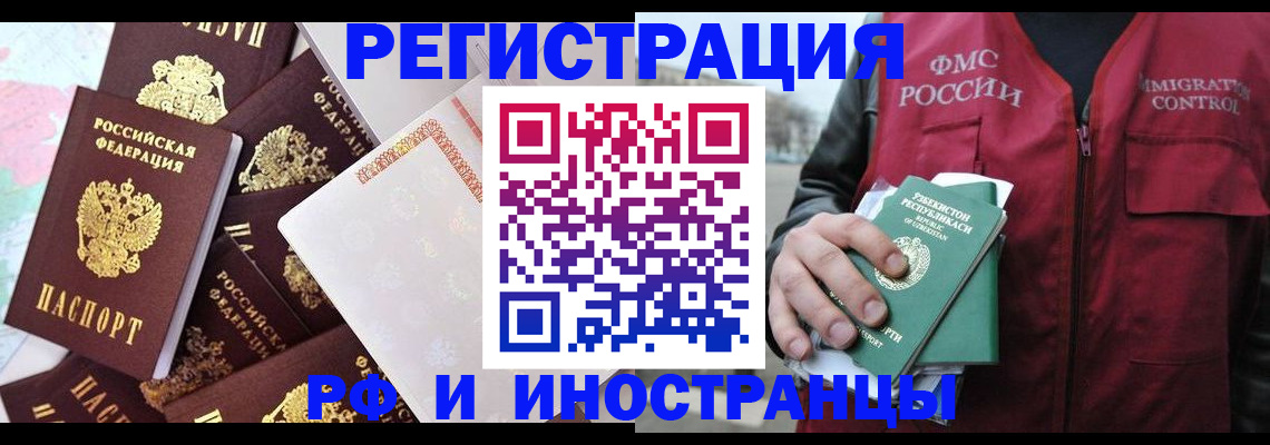 найти адрес прописки в Перми