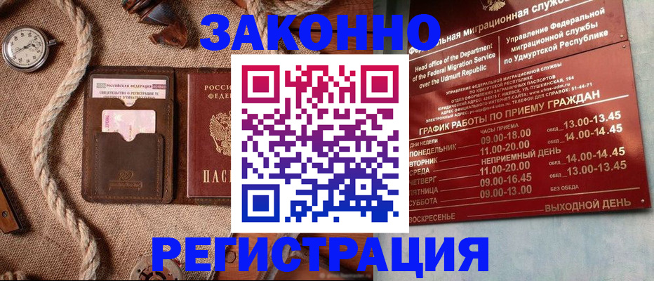 регистрация для дет. сада в Перми